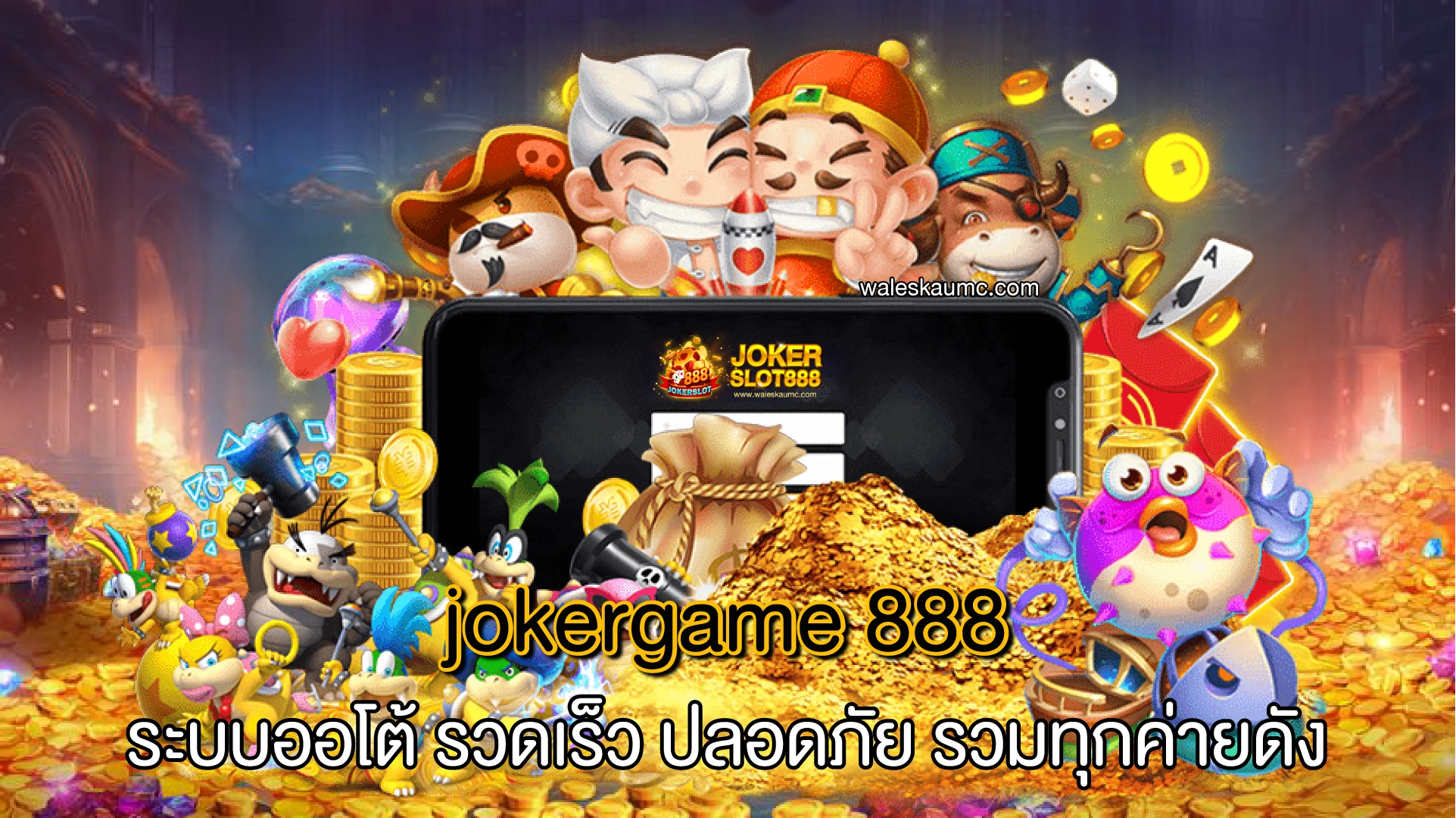 jokergame 888